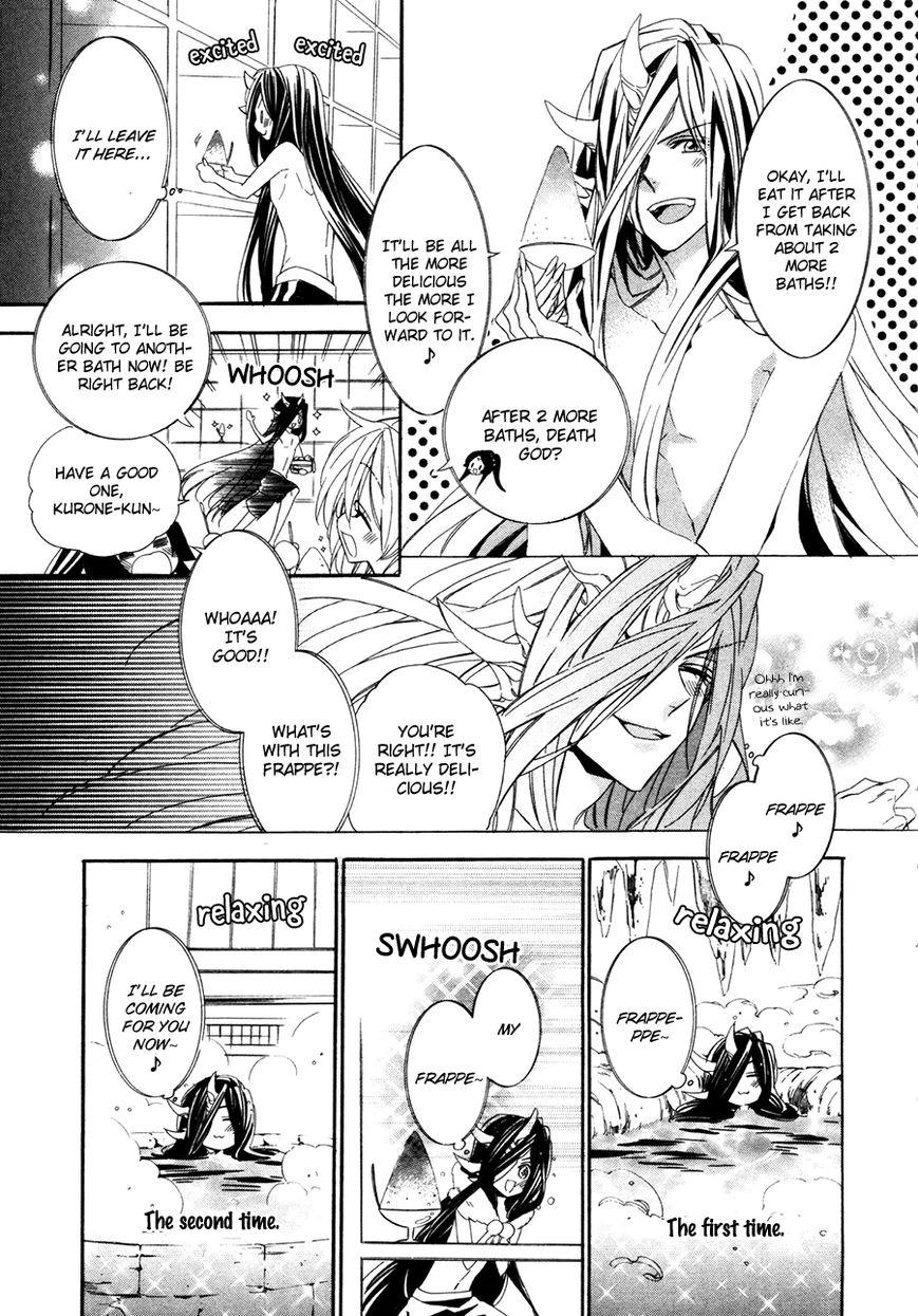 Kami-sama Gakuen @ Armeria Chapter 19 page 9 - Chapter 19