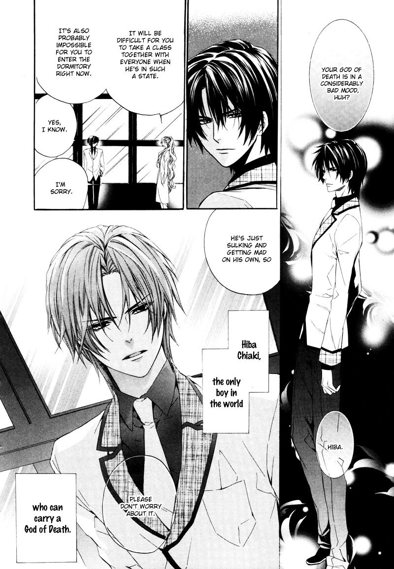 Kami-sama Gakuen @ Armeria Chapter 2 page 1 - Chapter 2