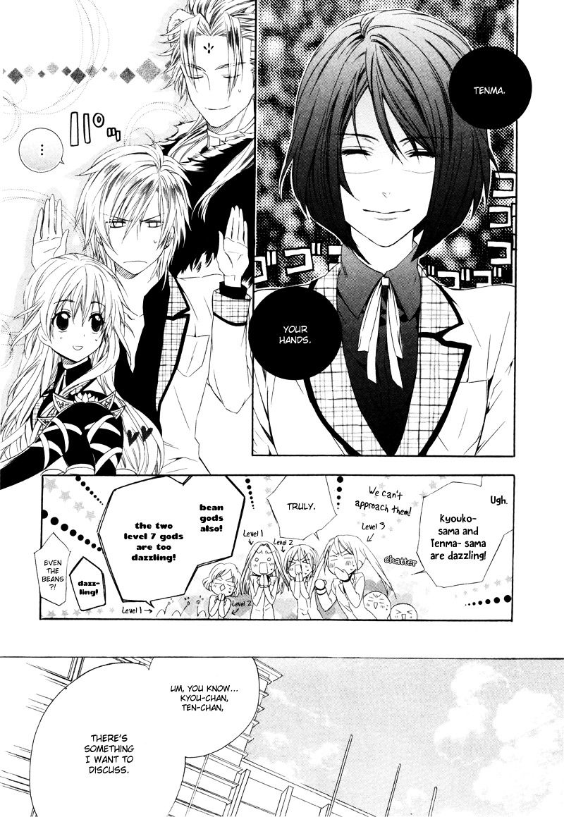 Kami-sama Gakuen @ Armeria Chapter 2 page 10 - Chapter 2