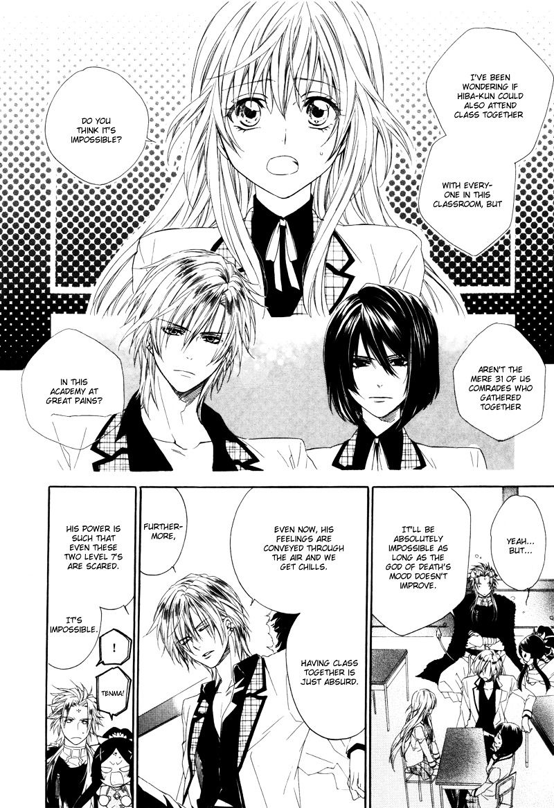 Kami-sama Gakuen @ Armeria Chapter 2 page 11 - Chapter 2