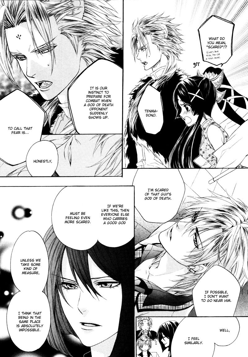 Kami-sama Gakuen @ Armeria Chapter 2 page 12 - Chapter 2