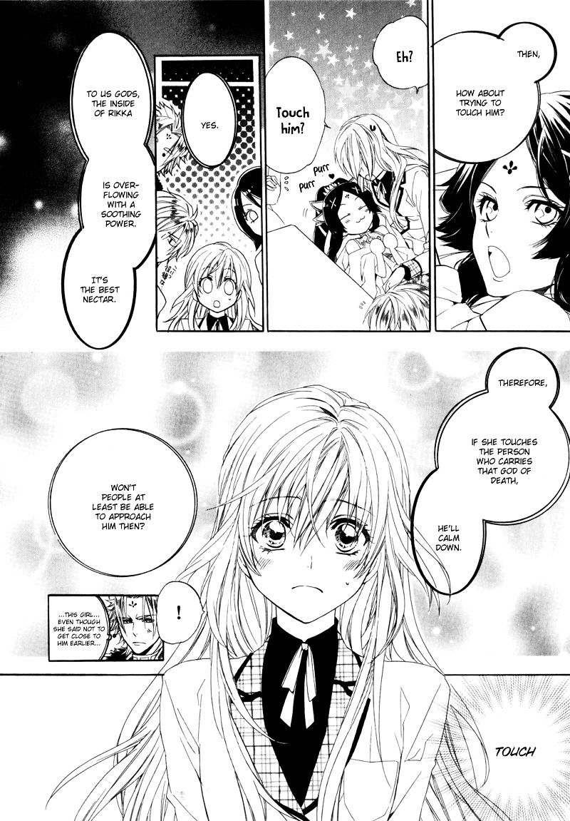 Kami-sama Gakuen @ Armeria Chapter 2 page 13 - Chapter 2