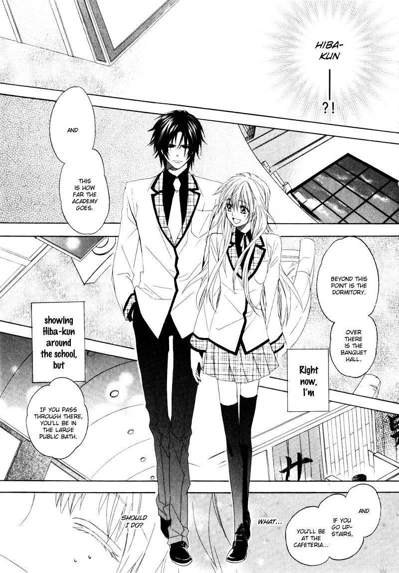 Kami-sama Gakuen @ Armeria Chapter 2 page 14 - Chapter 2