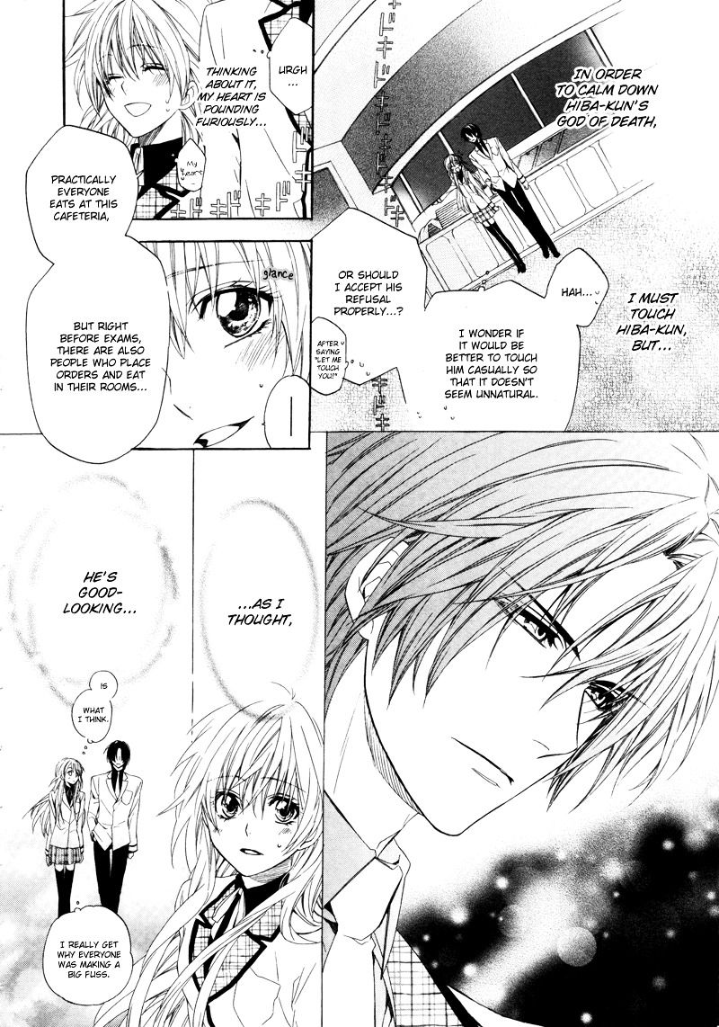 Kami-sama Gakuen @ Armeria Chapter 2 page 15 - Chapter 2