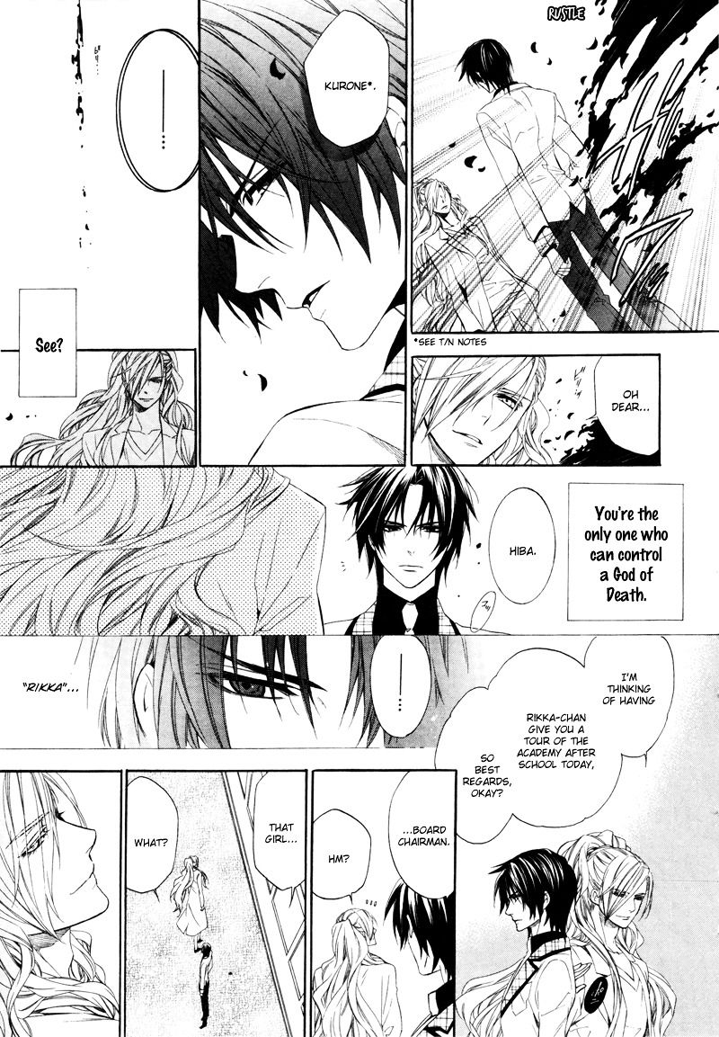 Kami-sama Gakuen @ Armeria Chapter 2 page 2 - Chapter 2