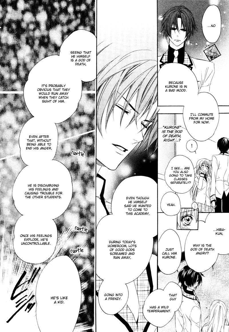 Kami-sama Gakuen @ Armeria Chapter 2 page 23 - Chapter 2