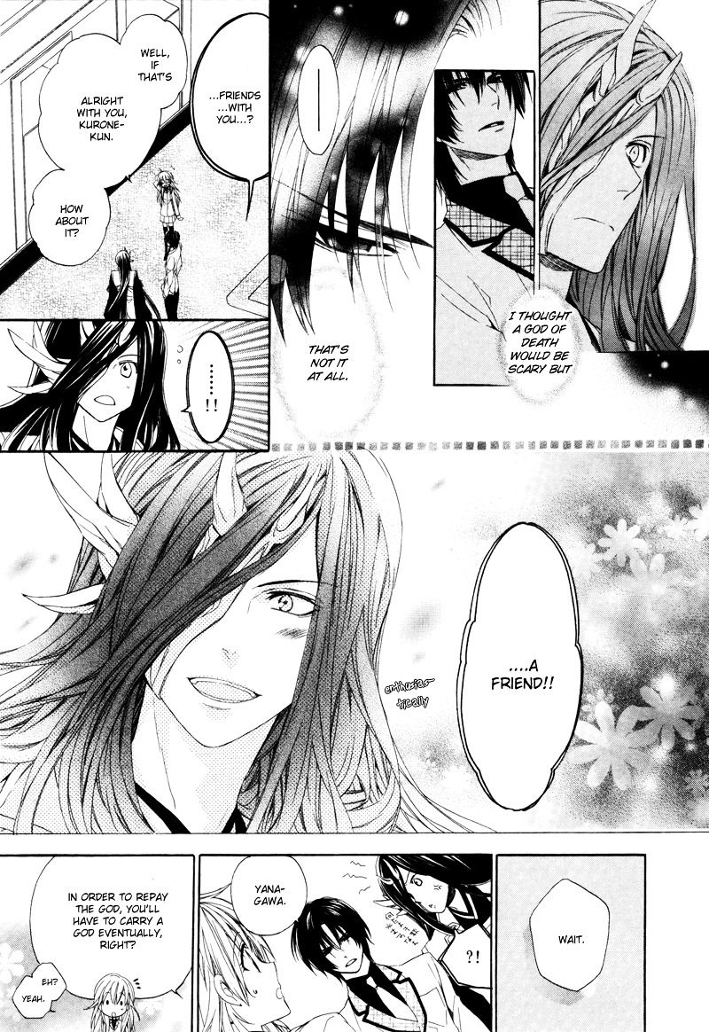 Kami-sama Gakuen @ Armeria Chapter 2 page 26 - Chapter 2