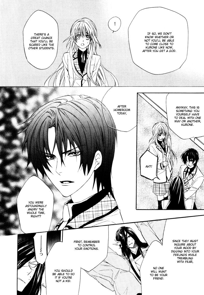 Kami-sama Gakuen @ Armeria Chapter 2 page 27 - Chapter 2