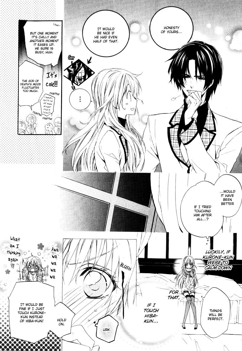 Kami-sama Gakuen @ Armeria Chapter 2 page 29 - Chapter 2