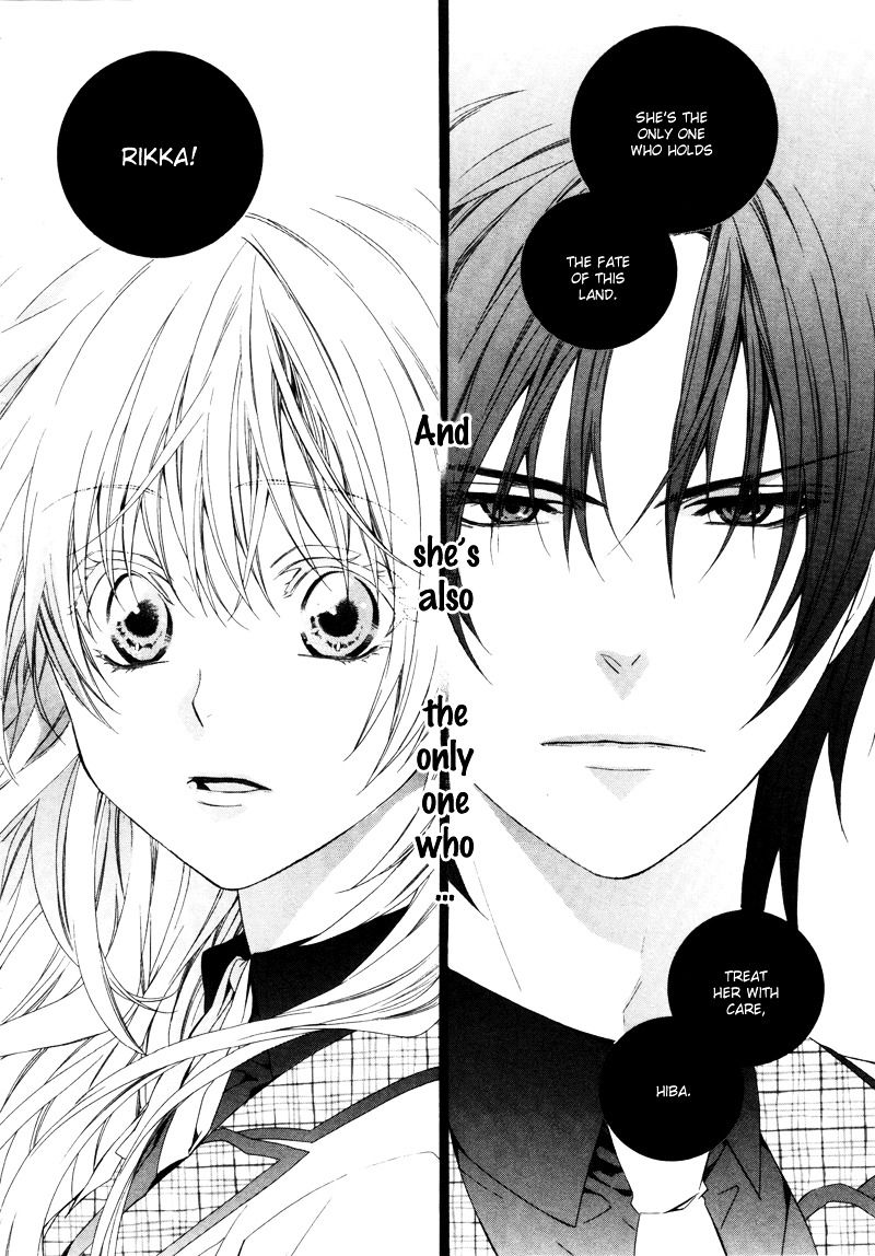 Kami-sama Gakuen @ Armeria Chapter 2 page 3 - Chapter 2