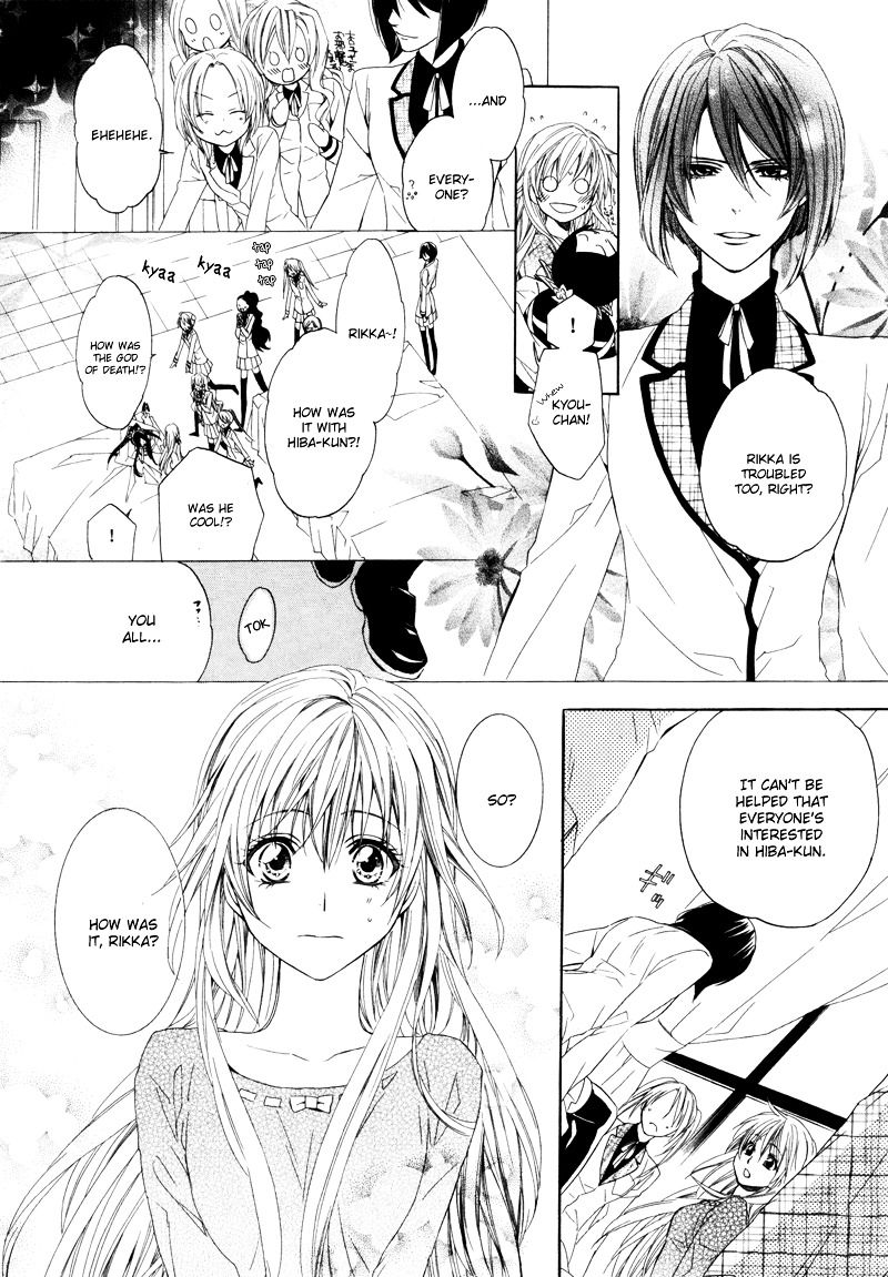 Kami-sama Gakuen @ Armeria Chapter 2 page 31 - Chapter 2