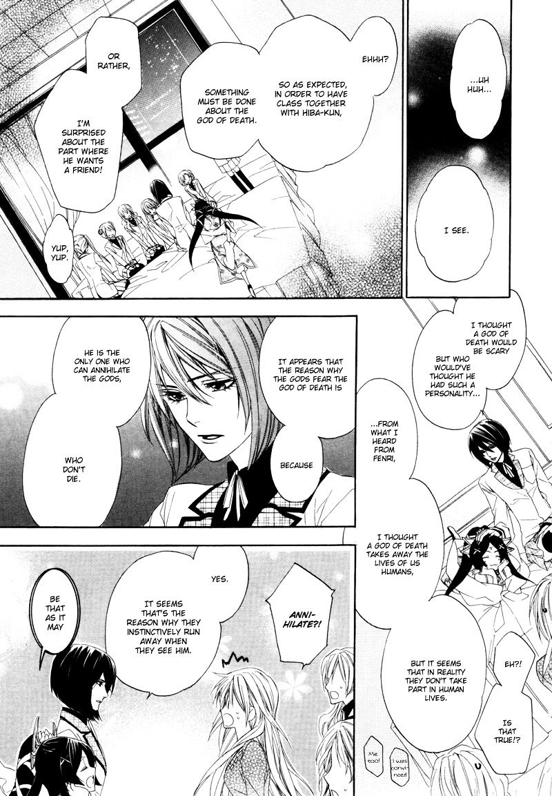 Kami-sama Gakuen @ Armeria Chapter 2 page 32 - Chapter 2