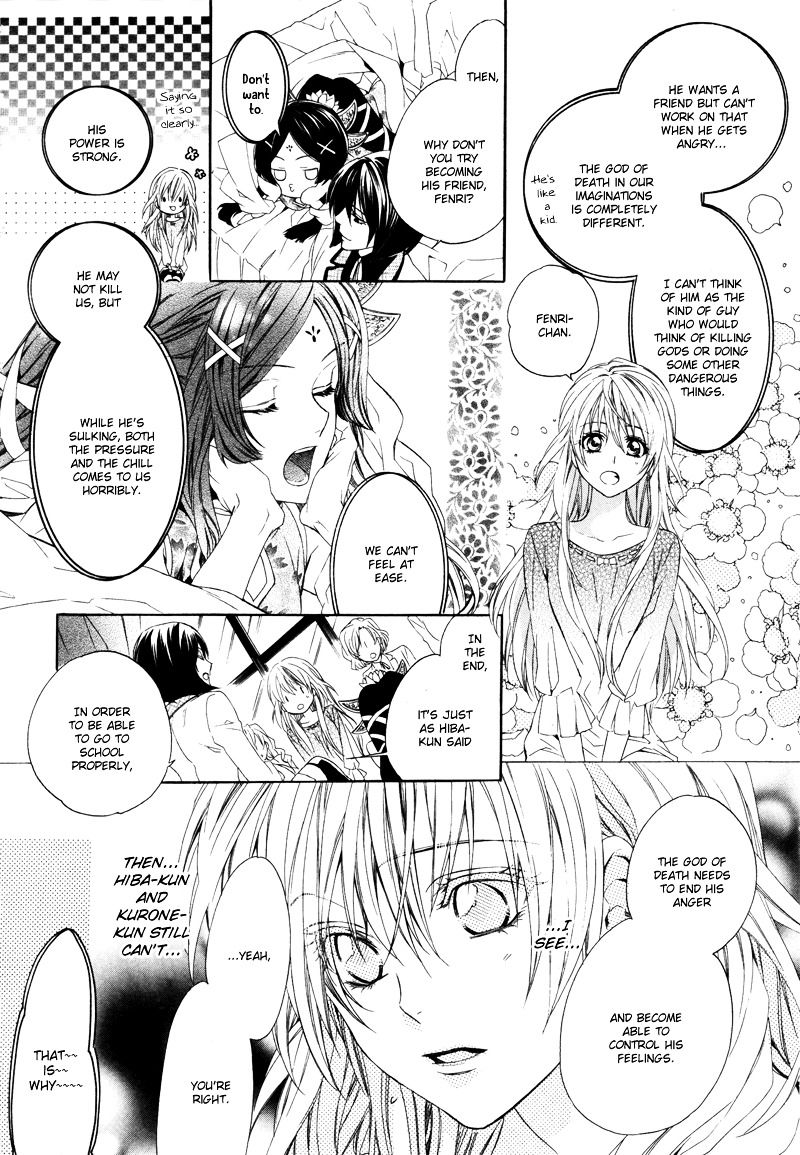 Kami-sama Gakuen @ Armeria Chapter 2 page 33 - Chapter 2