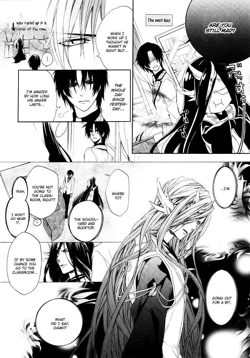 Kami-sama Gakuen @ Armeria Chapter 2 page 35 - Chapter 2