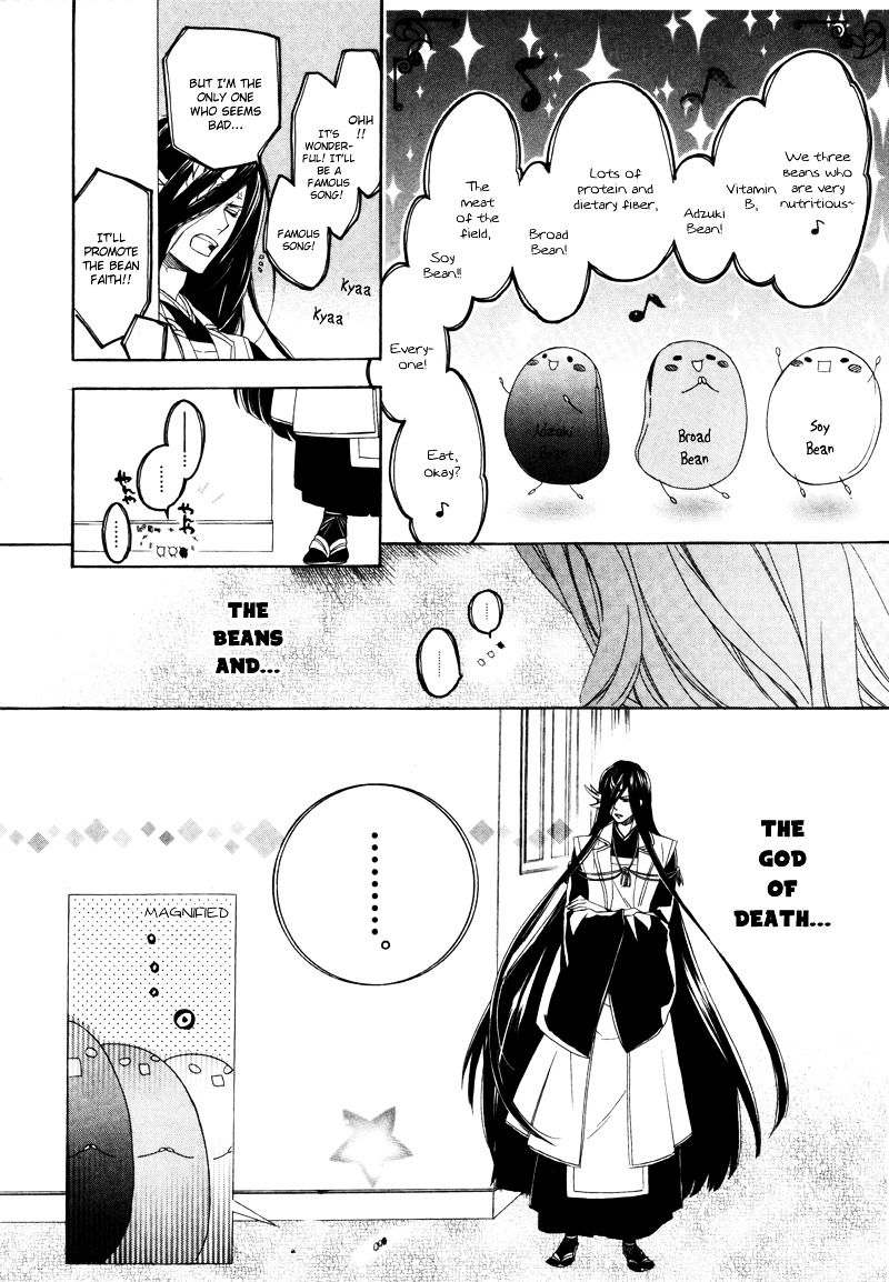 Kami-sama Gakuen @ Armeria Chapter 2 page 37 - Chapter 2