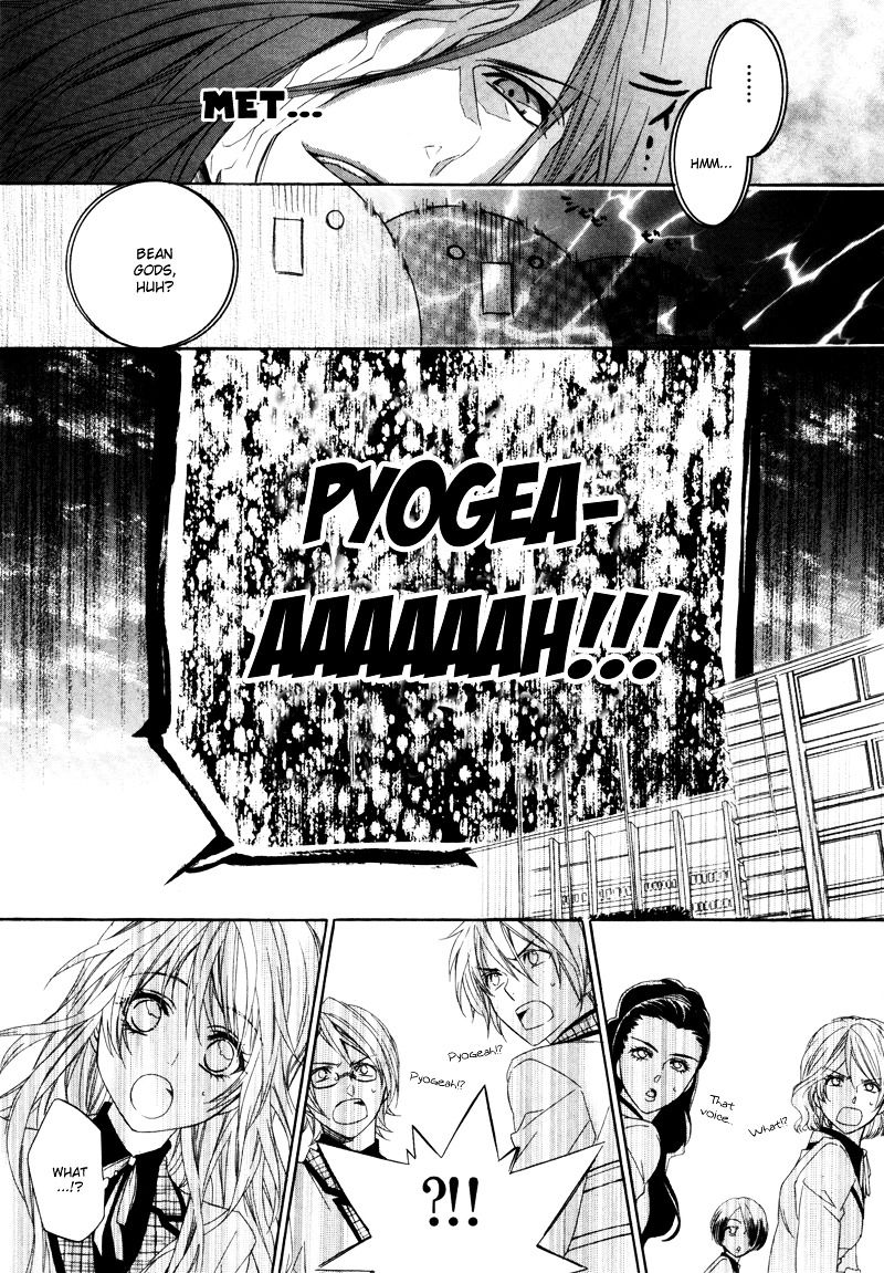 Kami-sama Gakuen @ Armeria Chapter 2 page 38 - Chapter 2