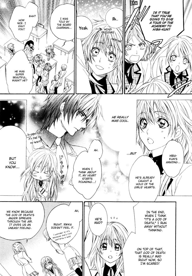 Kami-sama Gakuen @ Armeria Chapter 2 page 4 - Chapter 2