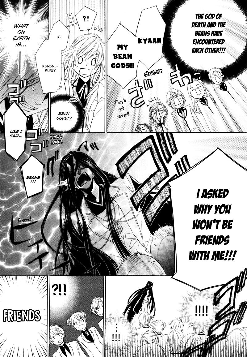 Kami-sama Gakuen @ Armeria Chapter 2 page 40 - Chapter 2