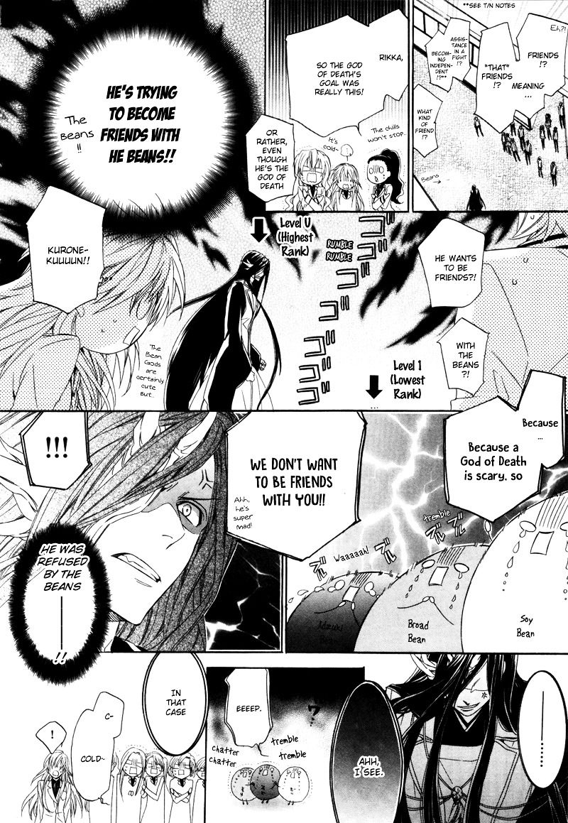 Kami-sama Gakuen @ Armeria Chapter 2 page 41 - Chapter 2