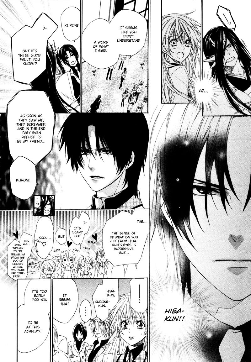Kami-sama Gakuen @ Armeria Chapter 2 page 43 - Chapter 2