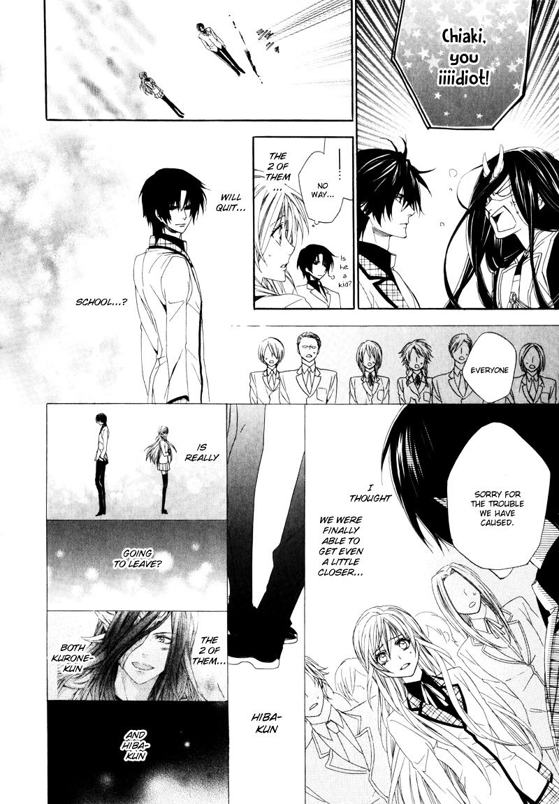 Kami-sama Gakuen @ Armeria Chapter 2 page 45 - Chapter 2