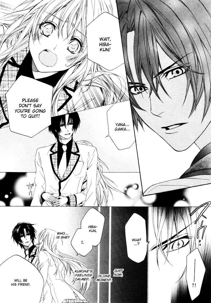 Kami-sama Gakuen @ Armeria Chapter 2 page 47 - Chapter 2