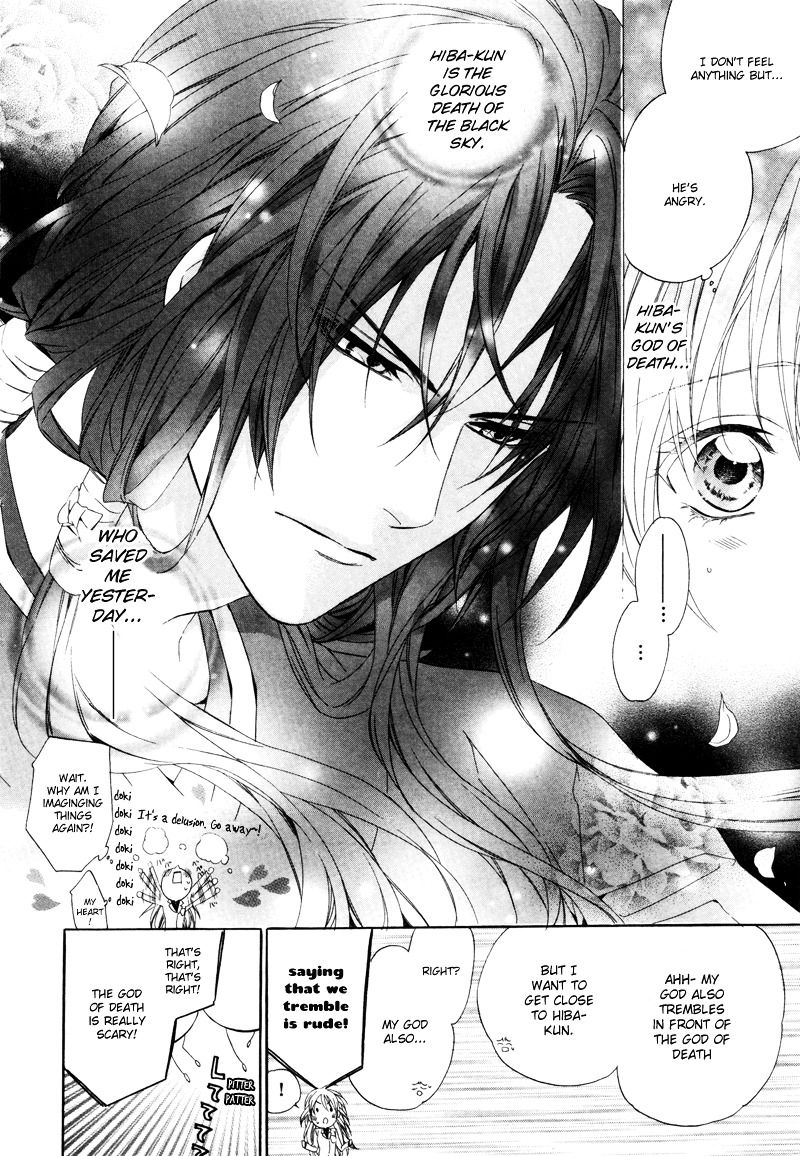 Kami-sama Gakuen @ Armeria Chapter 2 page 5 - Chapter 2