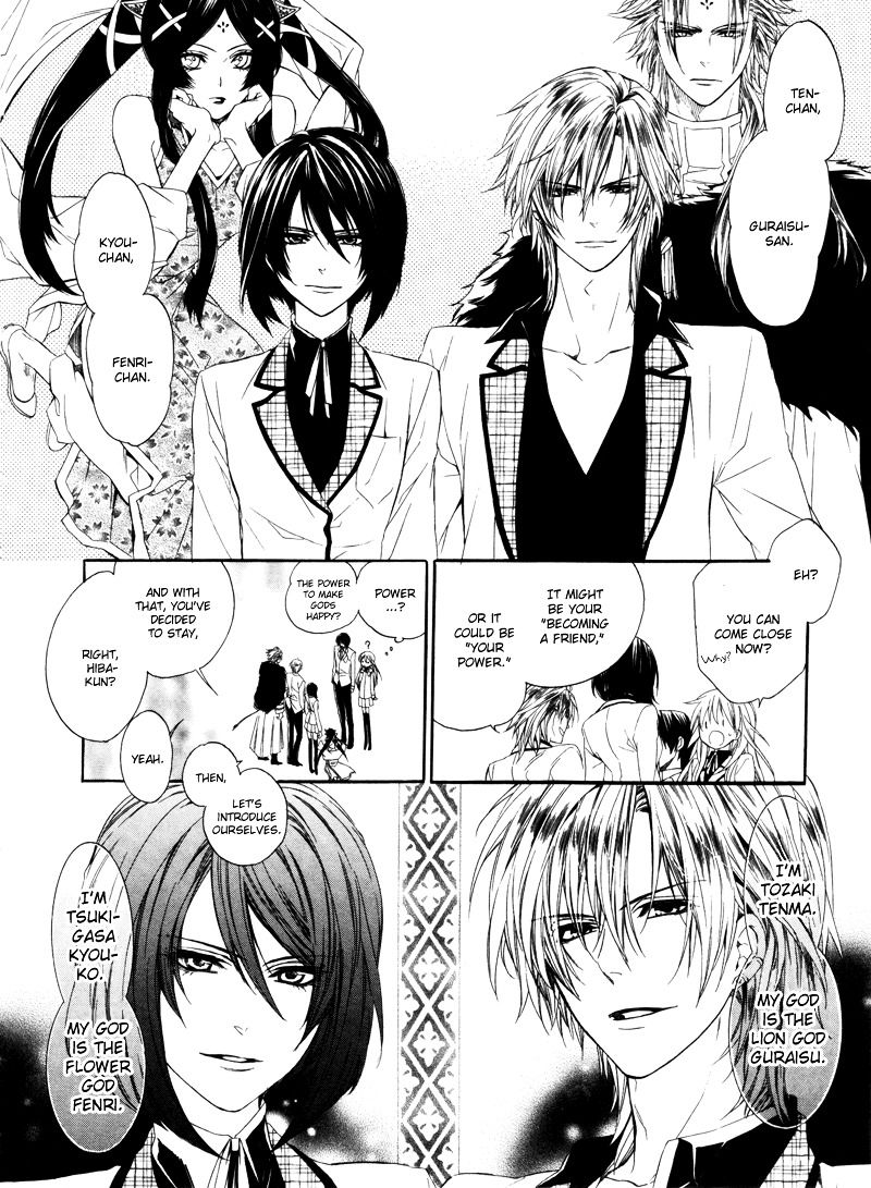 Kami-sama Gakuen @ Armeria Chapter 2 page 51 - Chapter 2