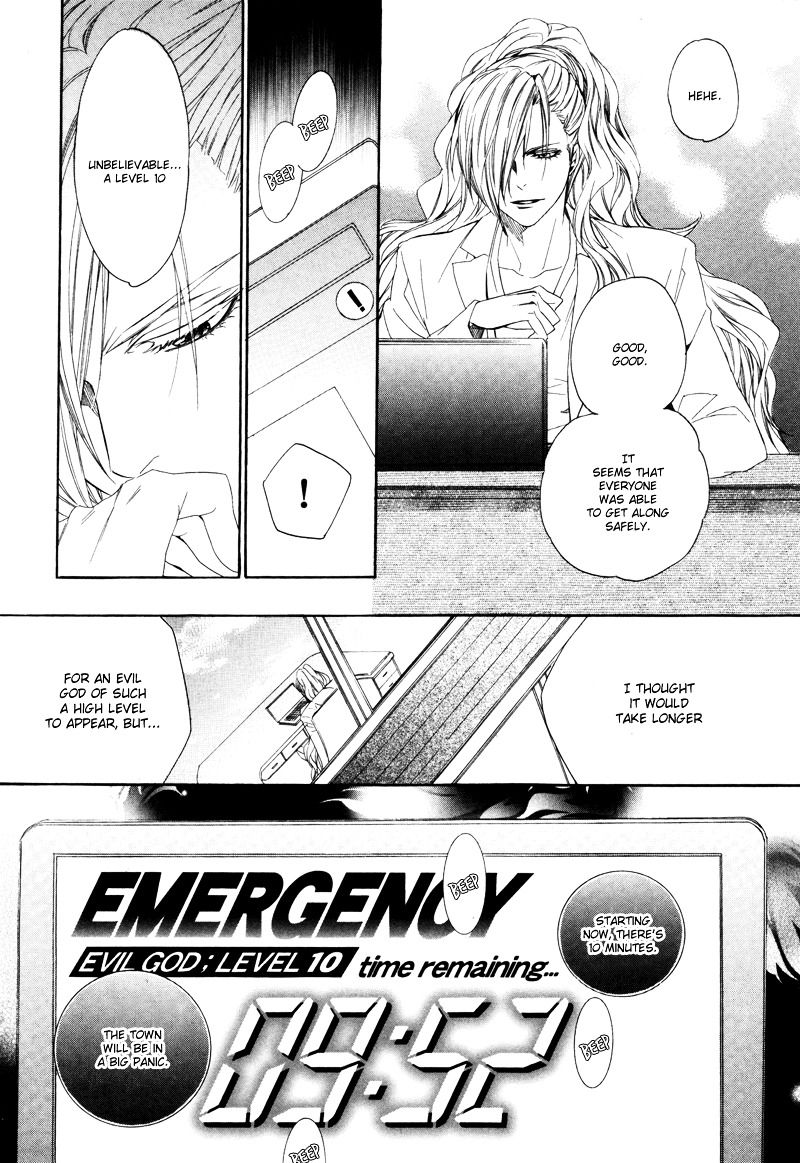Kami-sama Gakuen @ Armeria Chapter 2 page 53 - Chapter 2