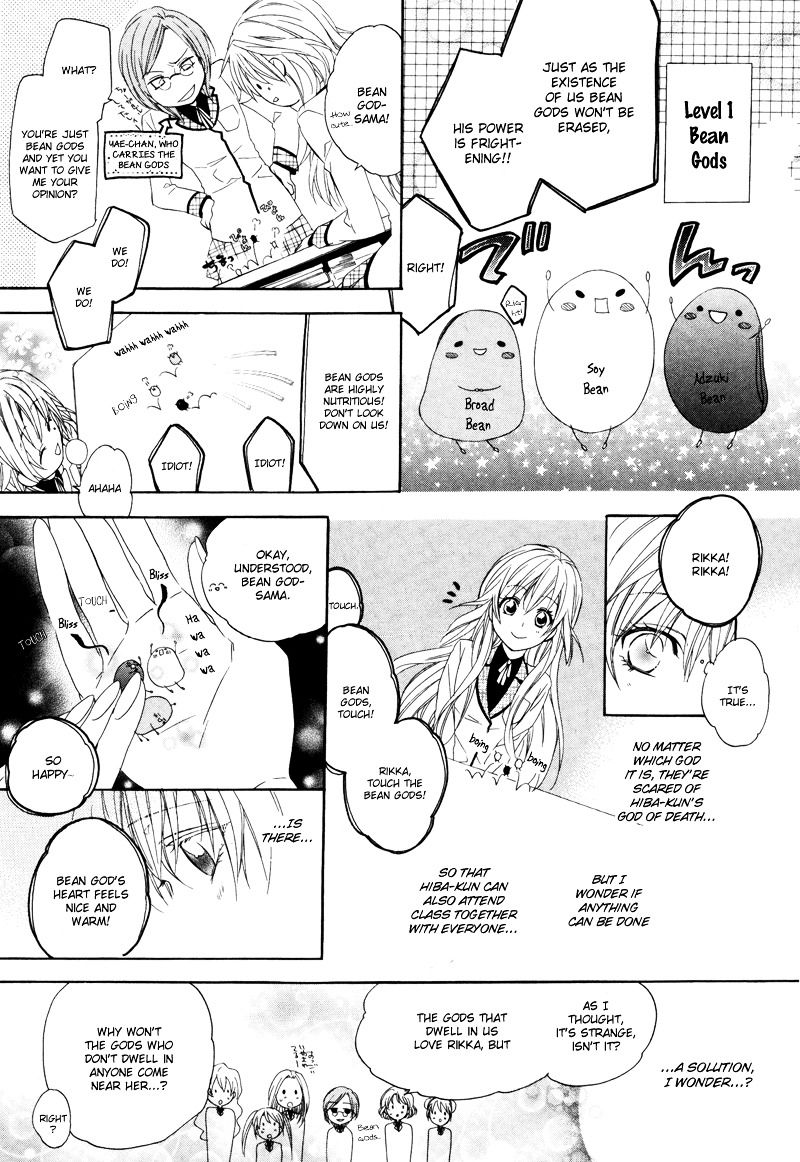 Kami-sama Gakuen @ Armeria Chapter 2 page 6 - Chapter 2