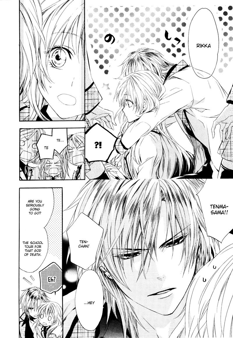 Kami-sama Gakuen @ Armeria Chapter 2 page 7 - Chapter 2