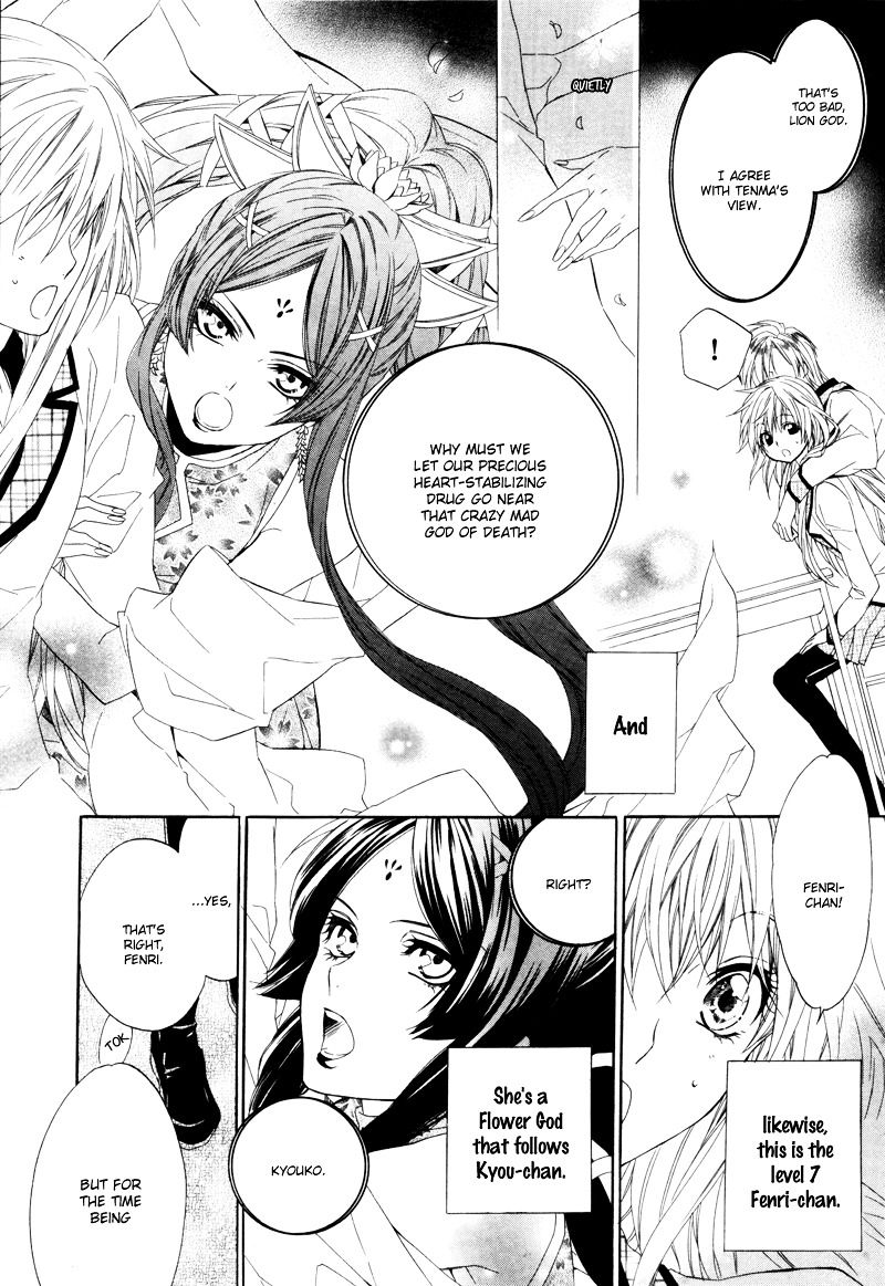 Kami-sama Gakuen @ Armeria Chapter 2 page 9 - Chapter 2