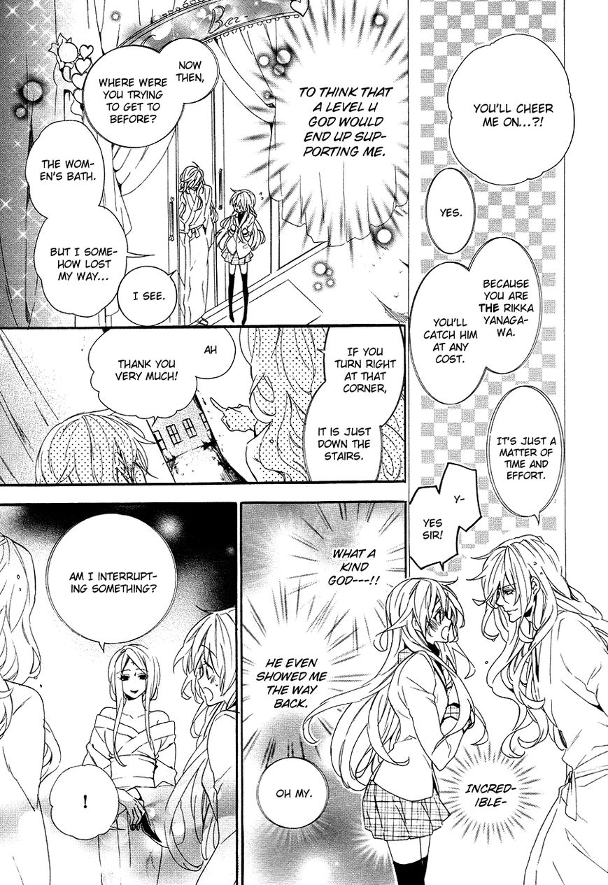 Kami-sama Gakuen @ Armeria Chapter 20 page 11 - Chapter 20