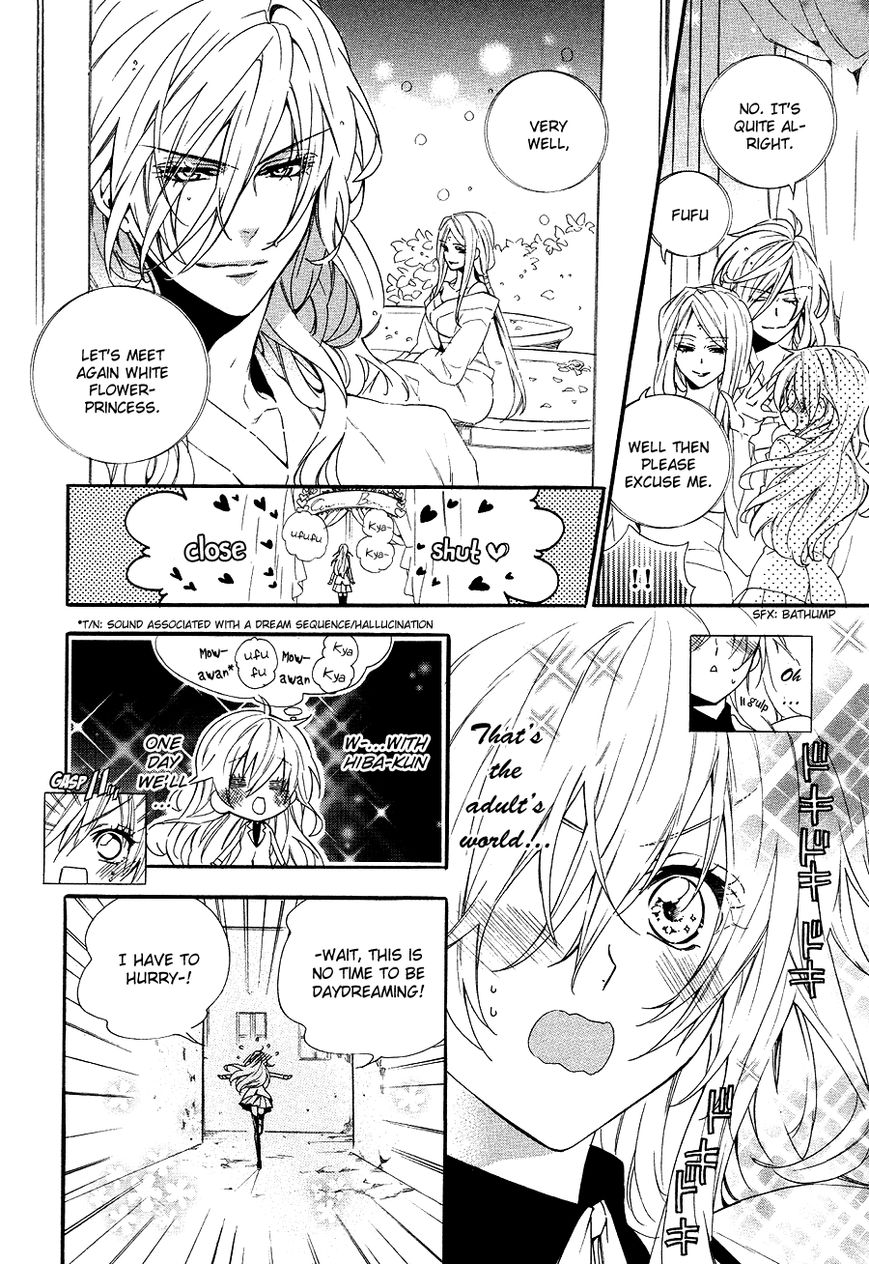 Kami-sama Gakuen @ Armeria Chapter 20 page 12 - Chapter 20
