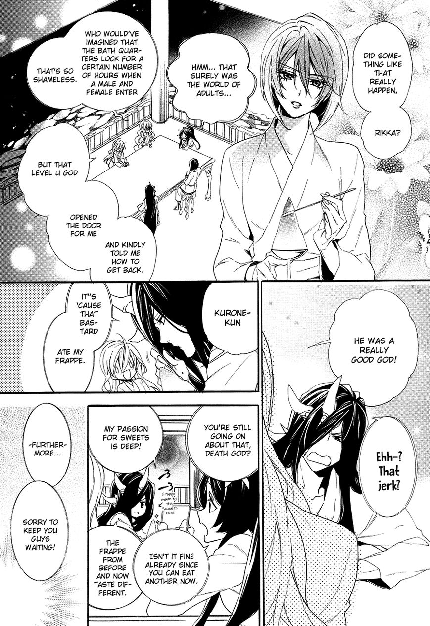 Kami-sama Gakuen @ Armeria Chapter 20 page 13 - Chapter 20
