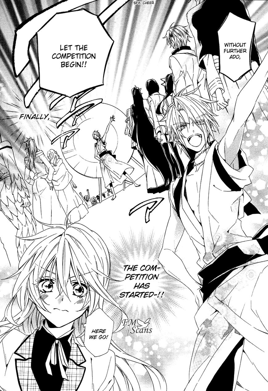 Kami-sama Gakuen @ Armeria Chapter 20 page 15 - Chapter 20