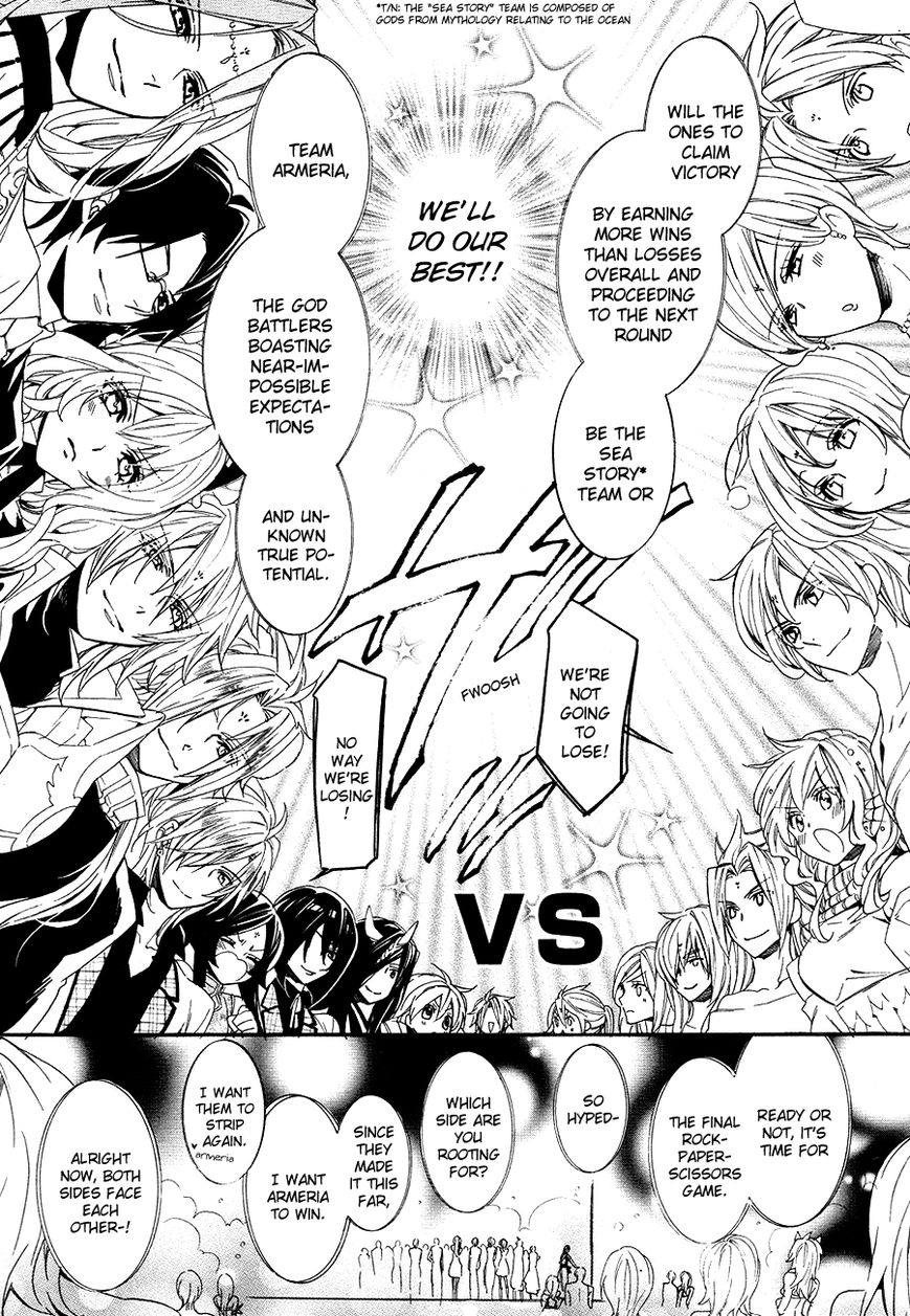 Kami-sama Gakuen @ Armeria Chapter 20 page 16 - Chapter 20