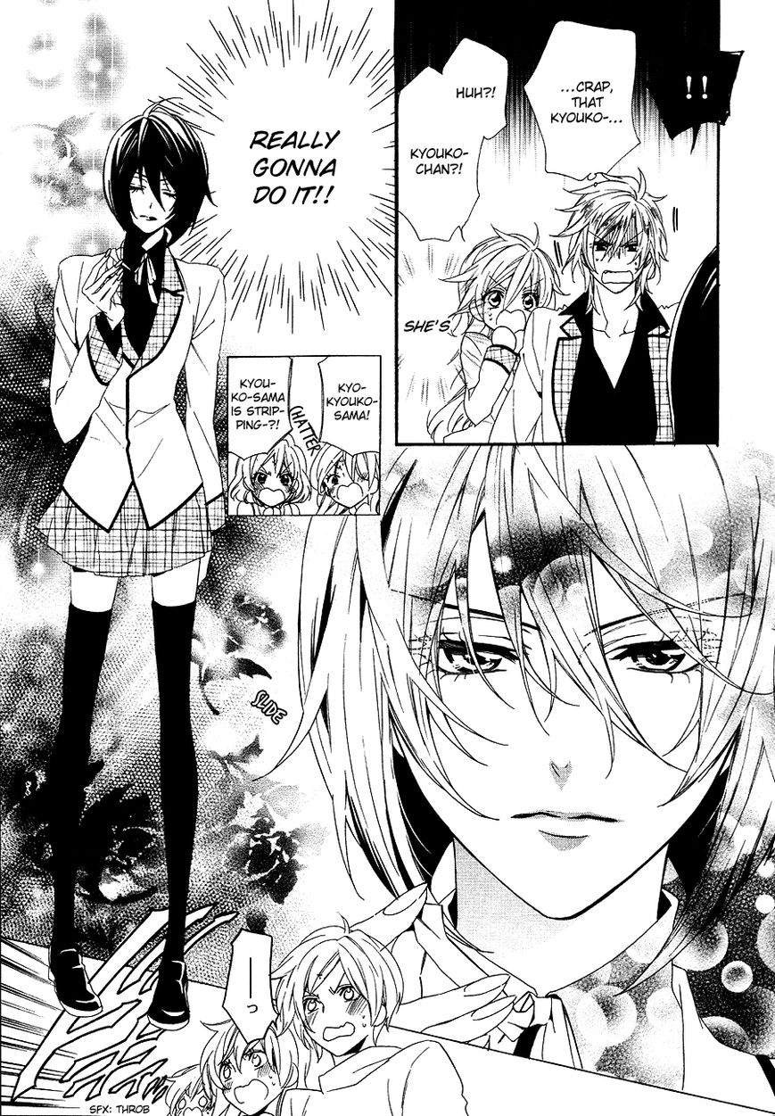Kami-sama Gakuen @ Armeria Chapter 20 page 19 - Chapter 20