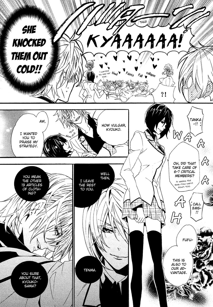 Kami-sama Gakuen @ Armeria Chapter 20 page 21 - Chapter 20