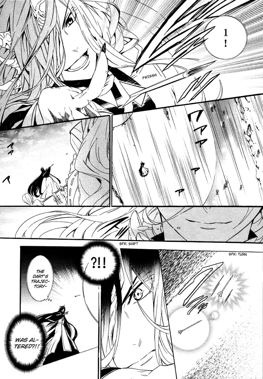 Kami-sama Gakuen @ Armeria Chapter 20 page 26 - Chapter 20