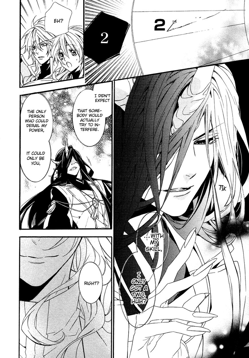 Kami-sama Gakuen @ Armeria Chapter 20 page 28 - Chapter 20