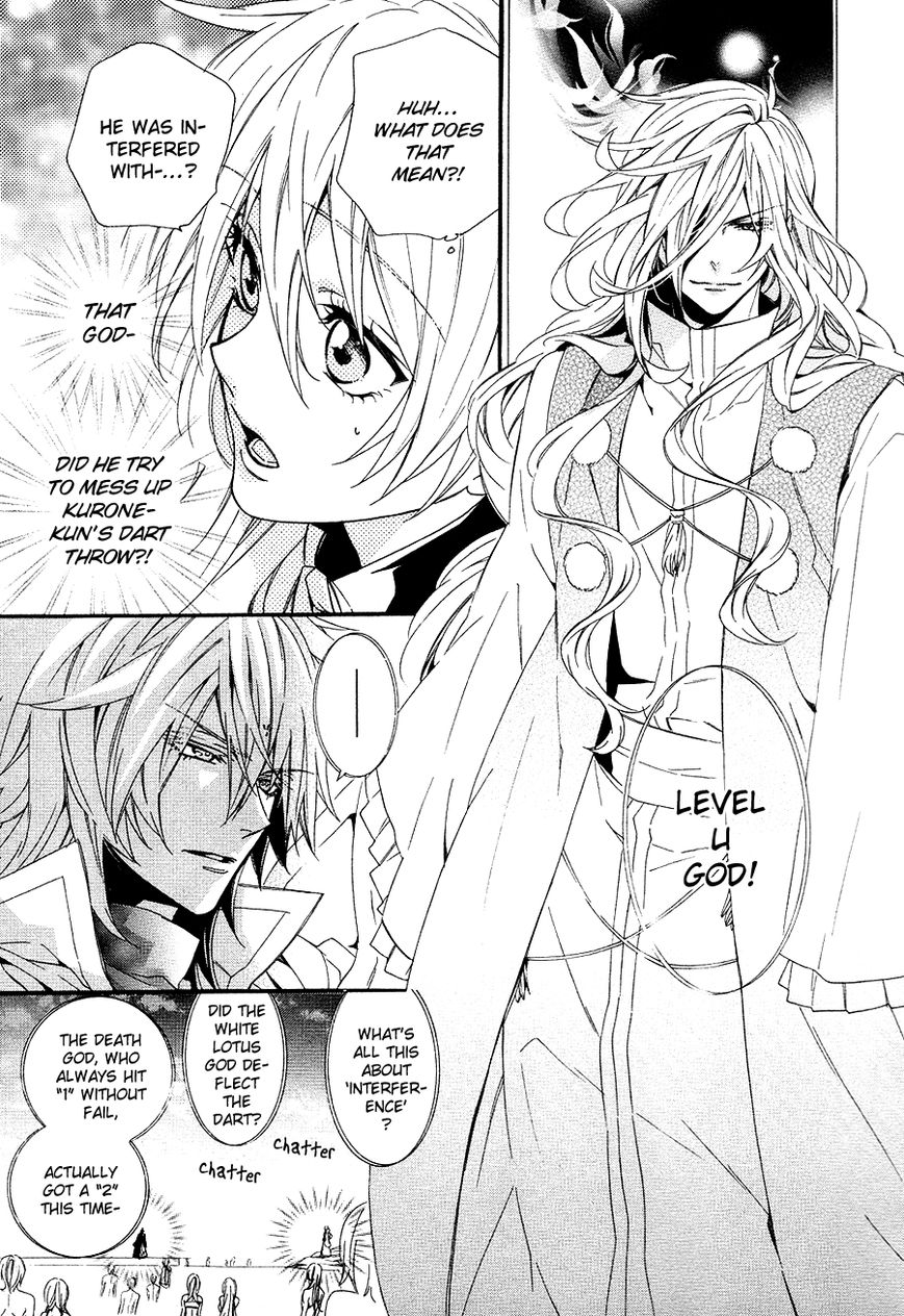 Kami-sama Gakuen @ Armeria Chapter 20 page 29 - Chapter 20