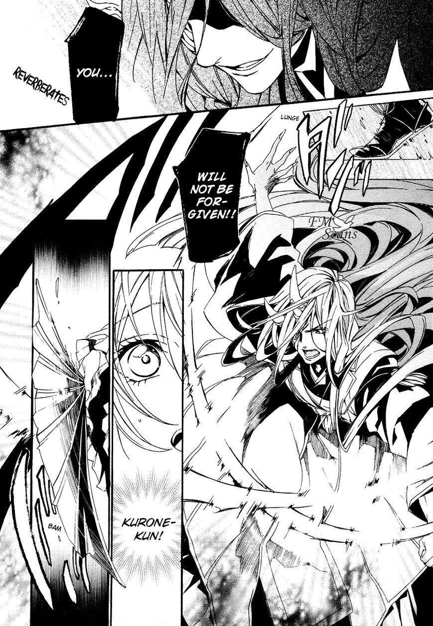 Kami-sama Gakuen @ Armeria Chapter 20 page 30 - Chapter 20