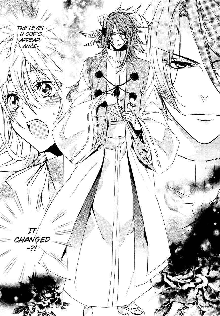 Kami-sama Gakuen @ Armeria Chapter 20 page 32 - Chapter 20