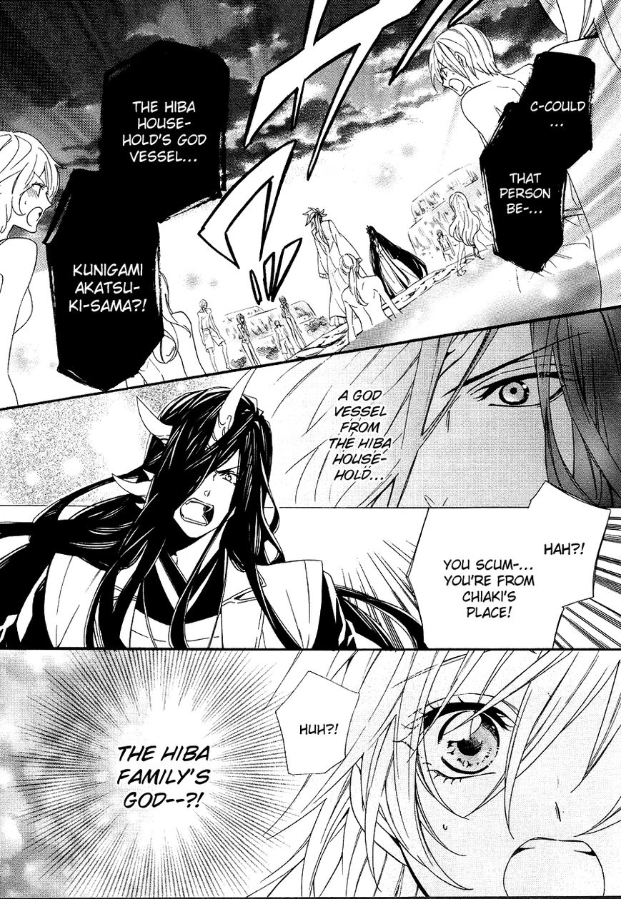 Kami-sama Gakuen @ Armeria Chapter 20 page 33 - Chapter 20