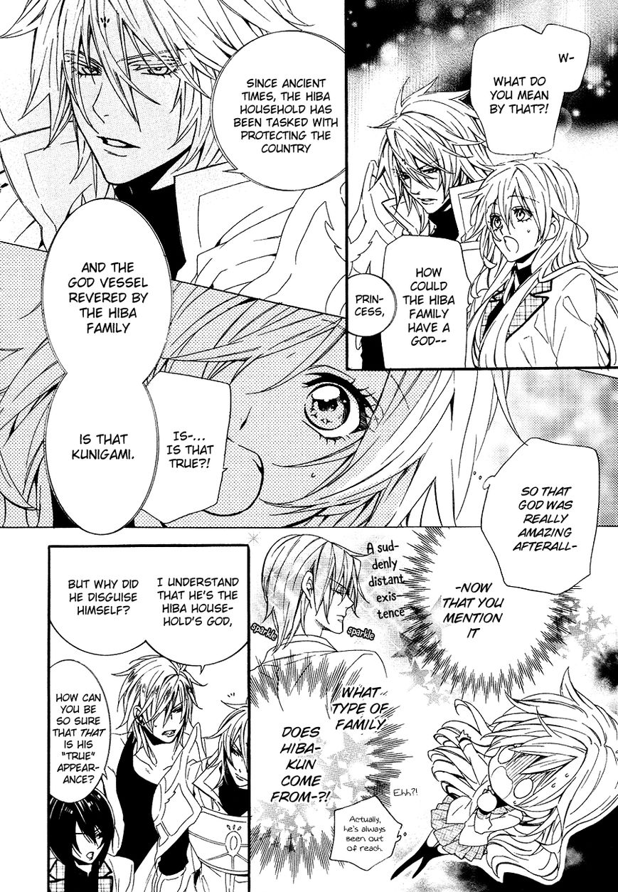 Kami-sama Gakuen @ Armeria Chapter 20 page 34 - Chapter 20