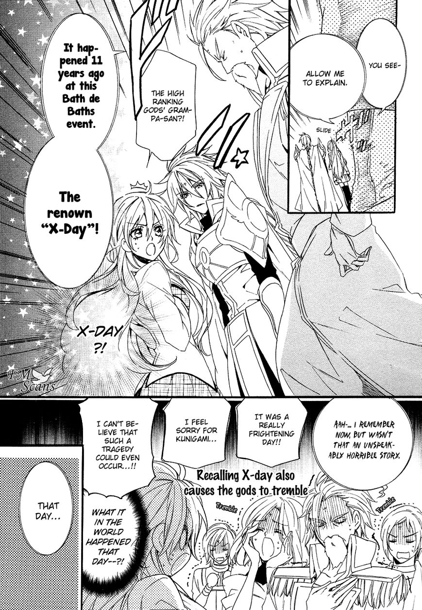 Kami-sama Gakuen @ Armeria Chapter 20 page 35 - Chapter 20