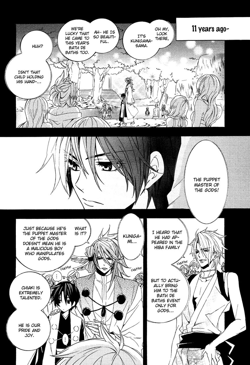 Kami-sama Gakuen @ Armeria Chapter 20 page 36 - Chapter 20