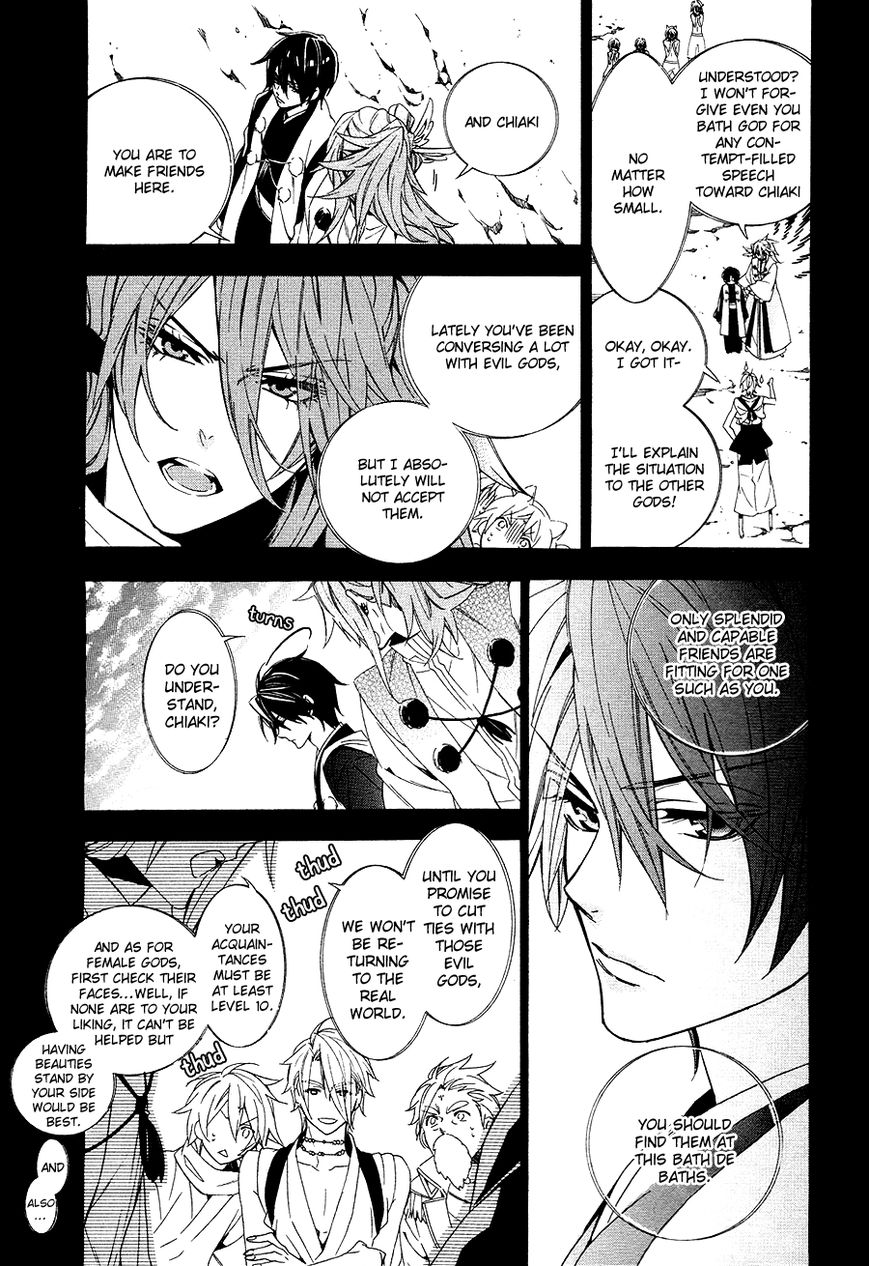 Kami-sama Gakuen @ Armeria Chapter 20 page 37 - Chapter 20