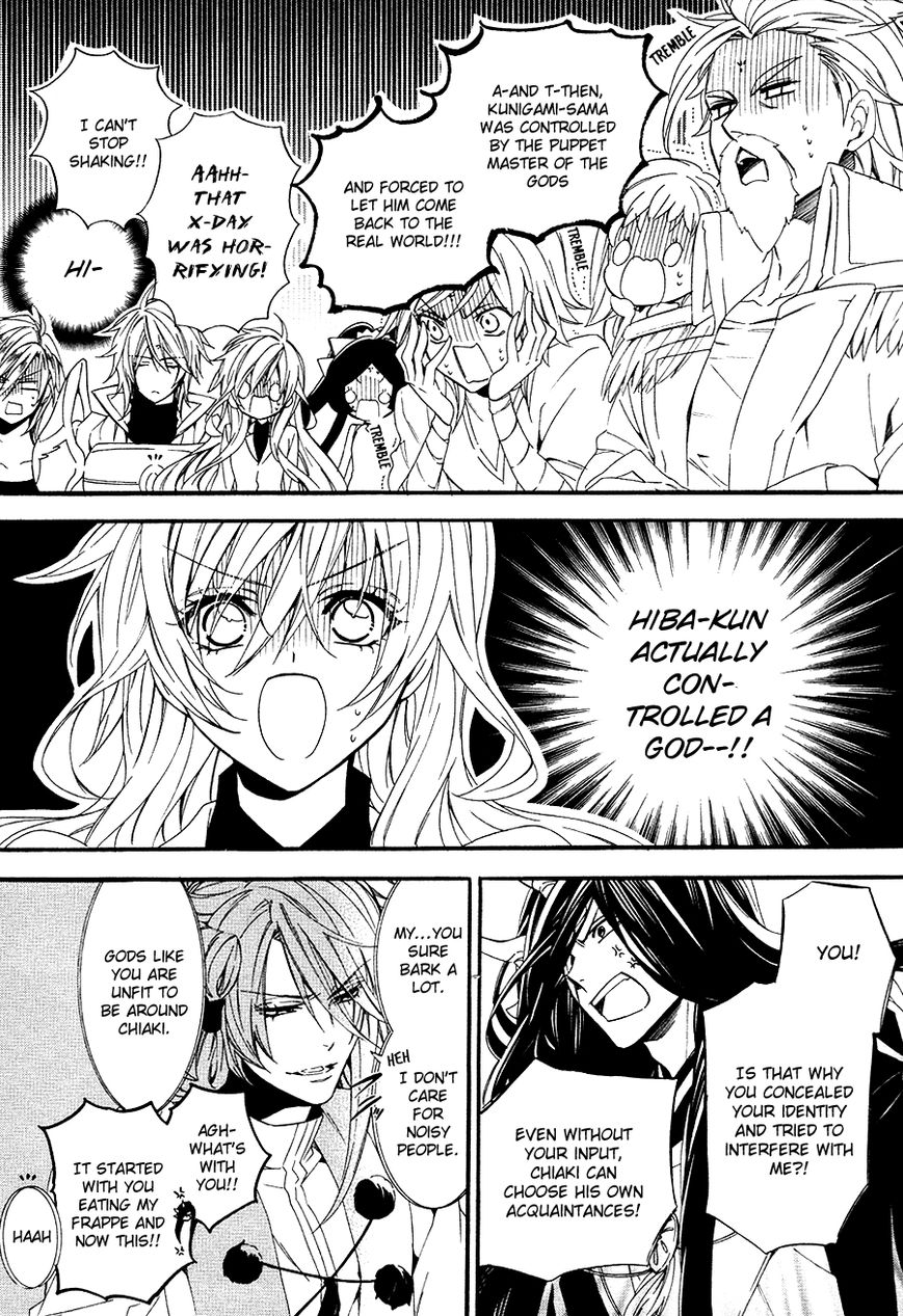 Kami-sama Gakuen @ Armeria Chapter 20 page 39 - Chapter 20